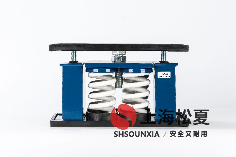 空氣制冷機ZTF-4-4000阻尼<a href='http://www.02577.cn' target='_blank'><u>彈簧減震器</u></a>的專業應用與優化