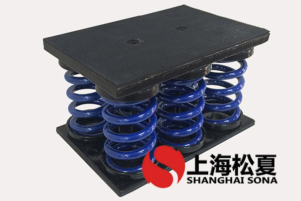 JS型組合式<a href='http://www.02577.cn' target='_blank'><u>彈簧減震器</u></a>