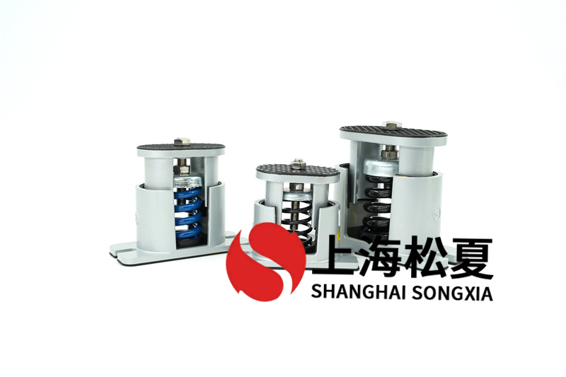 離心式水泵<a href='http://www.02577.cn' target='_blank'><u>彈簧減震器</u></a>的安裝步驟